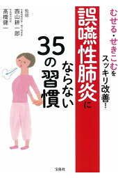 楽天ブックス 輝里の純愛 夢物語 高橋健一 本 楽天ブックス 輝里の純愛 夢物語 高橋健一 本